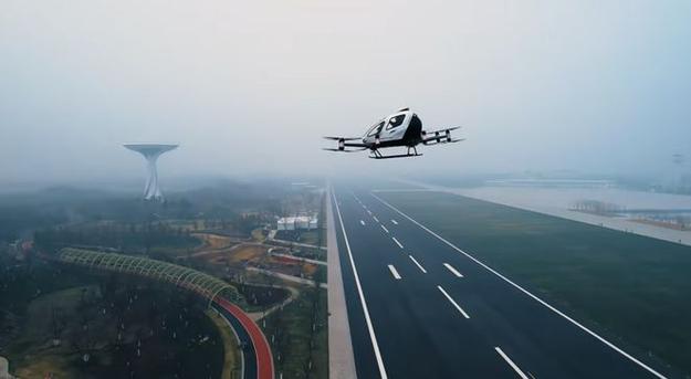 空中出租车试点（中国制造空中出租车）