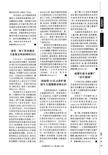 破解进口依赖并填补技术空白（进口依赖程度）