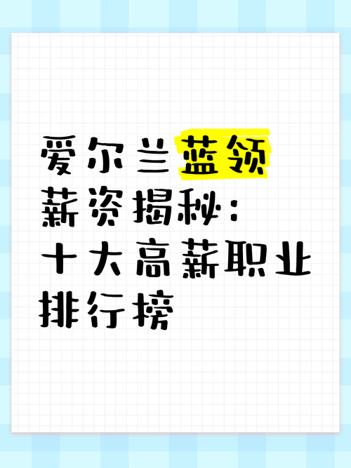 新蓝领职业认证*（新蓝领的工作有哪些职业）