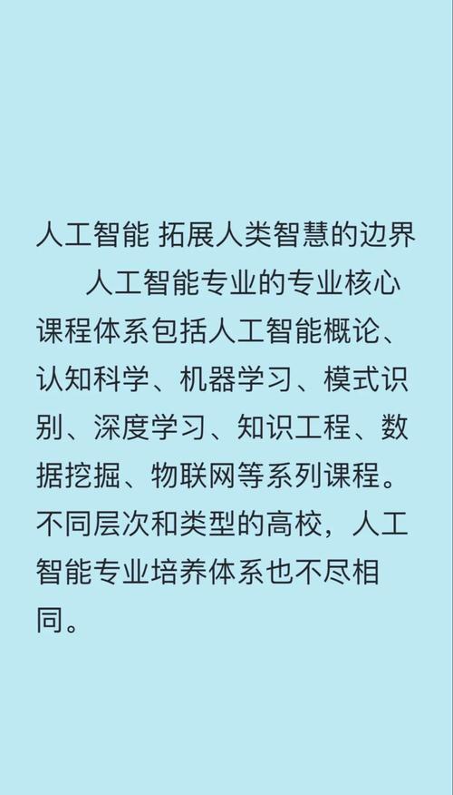 大力推进人工智能在各领域的普及与创新生态优化（人工智能推动社会进步）